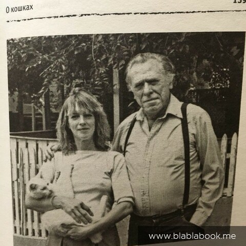 Семейное фото Чарльза Буковски