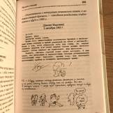 Авторские иллюстрации, сделанные Чарльзом Буковски