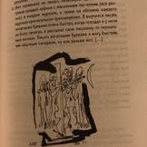 Авторские иллюстрации, сделанные Чарльзом Буковски