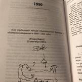 Авторские иллюстрации, сделанные Чарльзом Буковски