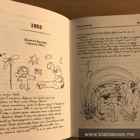 Авторские иллюстрации, сделанные Чарльзом Буковски