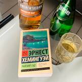 Обложка книги «Райский сад»