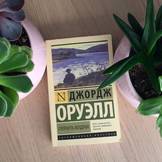 Обложка книги «Глотнуть воздуха»