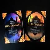 Обложка книг