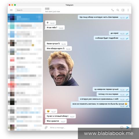 Экспресс-обзор